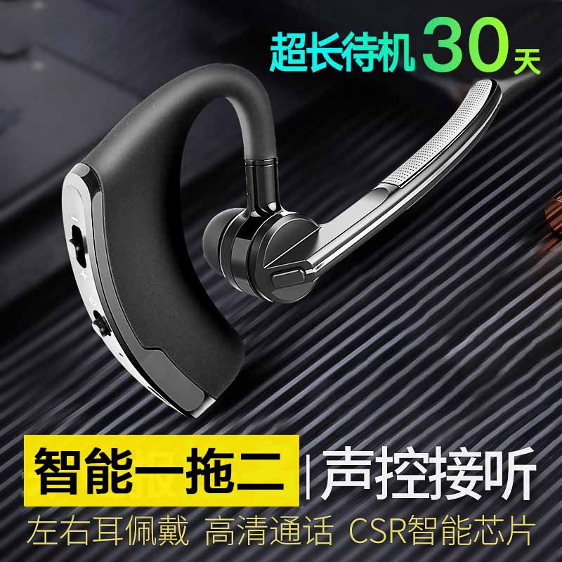 Huawei currency wireless drive a car Bluetooth headset Standby Super long Life Original quality goods Answer Telephonein the Audio appliances , Bluetooth headset category - from Buy2taobao.com to provide professional Taobao agent buy service