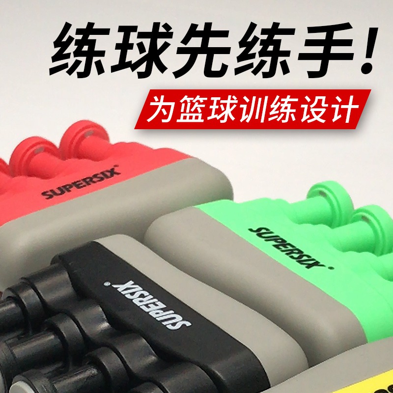 篮球投篮指力训练器手指力量训练控球运球训练器材装备辅助用品在类目 运动/瑜伽/健身/球迷用品, 篮球, 更多篮球用品中 - 来自Buy2taobao.com提供专业的淘宝代购服务