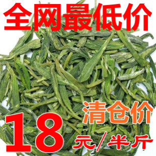  西湖龙井新茶龙坞茶农直销老茶客自饮绿250g高山有机茶叶/2斤包邮