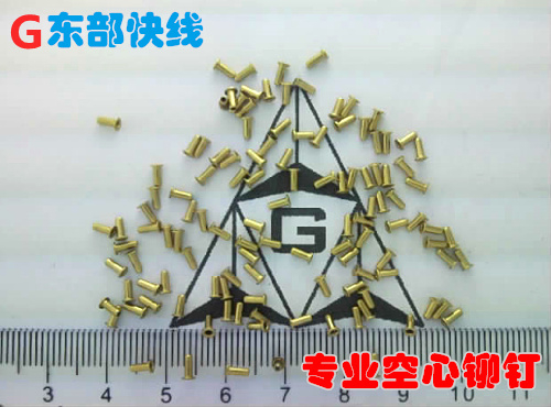过孔钉 过孔铆钉 双面板金属孔化 PCB热转印M0.9-1.5在类目 五金/工具, 紧固件, 铆钉, 鸡眼铆钉中 - 来自Buy2taobao.com提供专业的淘宝代购服务
