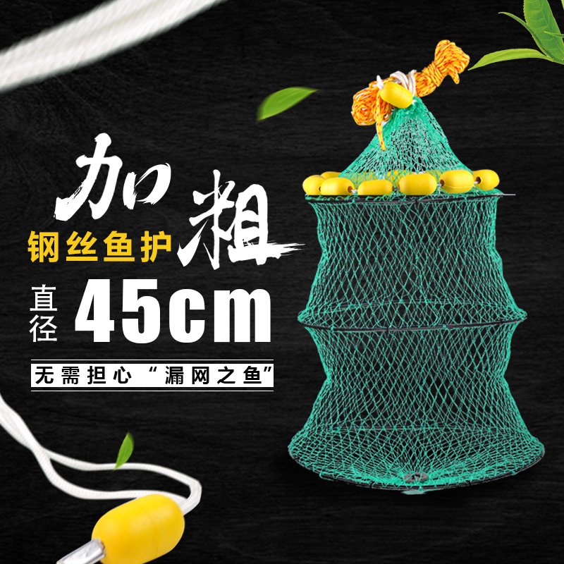 凯思新款双圈精品防挂鱼护 速干防臭浮漂网兜渔具垂钓用品|ruв категории открытый/альпинизм/в поход/Поездки товаров, Рыбалка оборудования, рыбы гвардии - от Buy2taobao.com для оказания профессиональной услуги покупки агента Taobao