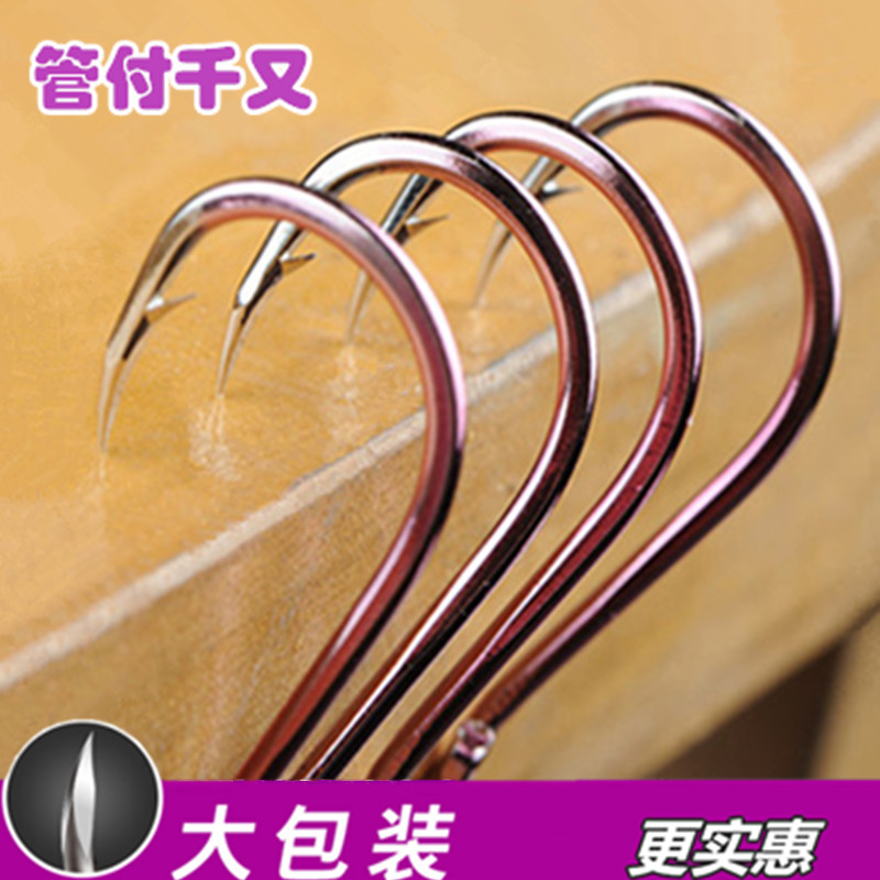 新品進口魚鈎高碳鋼紫金管付千又黑鲷黑頭有倒刺三角鈎尖大包裝在類目 戶外/登山/野營/旅行用品, 垂釣裝備, 魚鉤中 - 來自Buy2taobao.com提供專業的淘寶代購服務