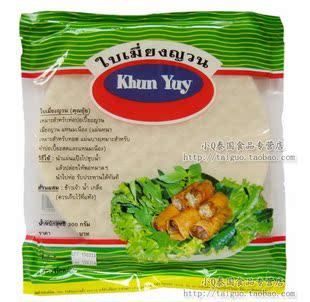  小Q泰国进口食品 泰式干春卷皮300g 22cm 泰式春卷（非越南产）
