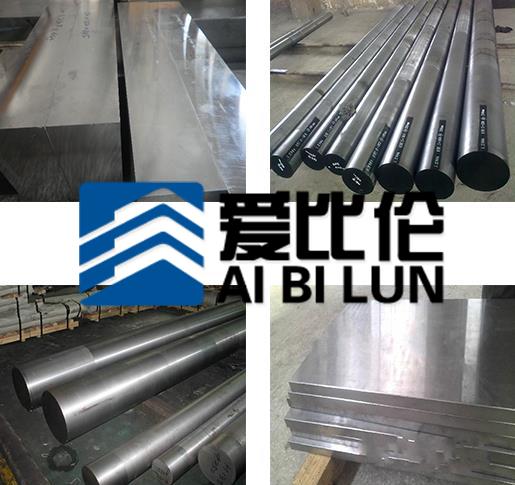 40CR 42CrMo 65mn弹簧钢38CrMoAl SUJ2 GCR15轴承钢棒P20板圆钢在类目 五金/工具, 钢材, 圆钢中 - 来自Buy2taobao.com提供专业的淘宝代购服务