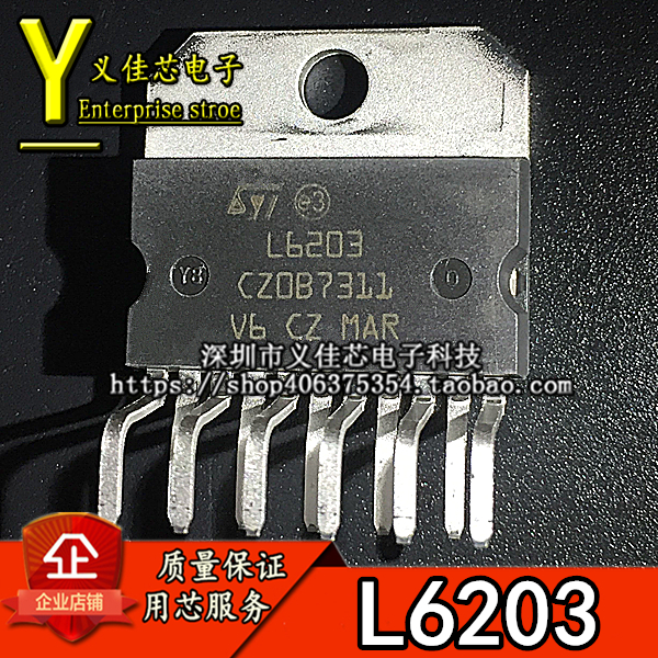 New original L6203 6203 Stepper motor Driver chip Driver ZIP-11 False one compensate tenin the 3C Digital Accessories, Electronic components market , Optoelectronic device, Coupler/Isolators category - from Buy2taobao.com to provide professional Taobao agent buy service