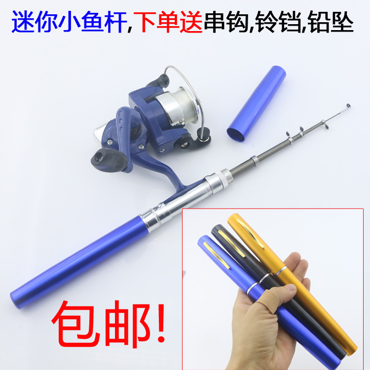 冬钓竿 钢笔式鱼竿迷你超短小鱼竿钓鱼竿袖珍垂钓冰钓杆阀杆筏竿|ruв категории открытый/альпинизм/в поход/Поездки товаров, Рыбалка оборудования, удочка - от Buy2taobao.com для оказания профессиональной услуги покупки агента Taobao