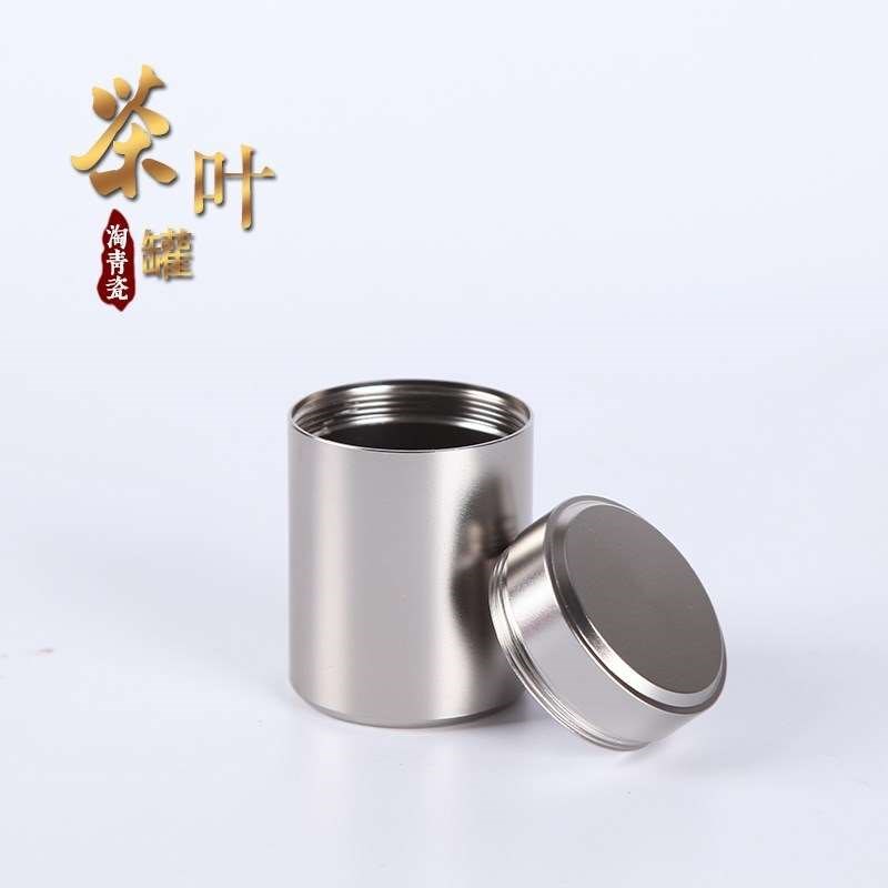 Iron box tea set trumpet Airtight Carry Box Metal travel Stainless steel Tea pot seal up Portable Carry on canin the Tableware , Tea set , Tea caddy category - from Buy2taobao.com to provide professional Taobao agent buy service