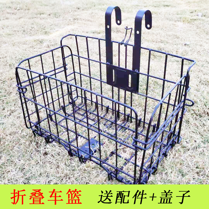 自行车通用件前车篮折叠车篮通勤车车篮山地车后车篮放书包挂车筐|msdalam kategori Bike/Berbasikal Equipment/Parts, basikal sifar/Fitting, Pannier/bakul - dari Buy2taobao.com untuk memberikan perkhidmatan ejen Taobao profesional membeli