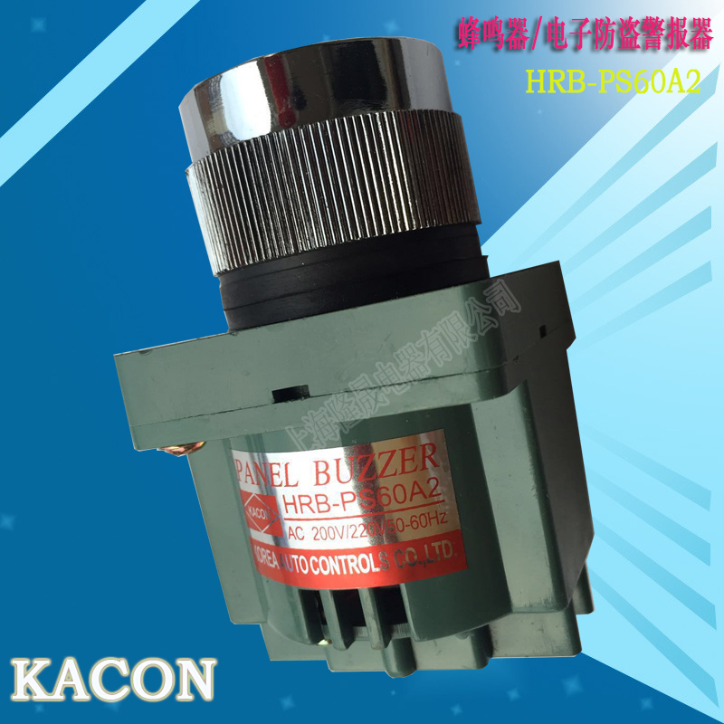 全新 KACON HRB-PS60A2蜂鸣器小型防盗器警报器 高分贝声音报警器|ruв категории Цифровые аксессуары, рынок электронных компонентов, электронный элемент, другие компоненты - от Buy2taobao.com для оказания профессиональной услуги покупки агента Taobao