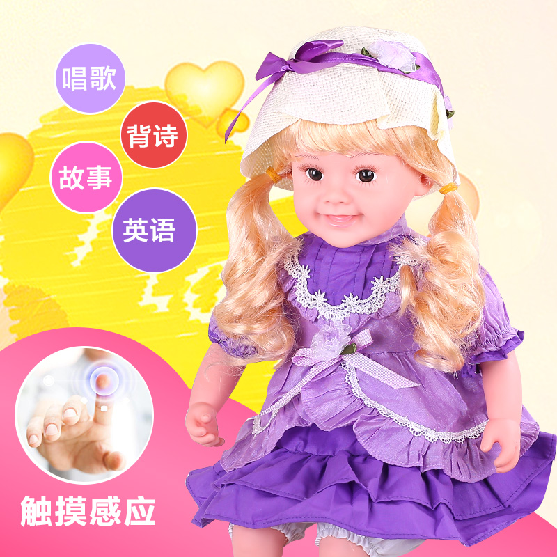 intelligence speak Doll simulation Ragdoll children Puzzle Toys lovely girl princess gift quality goodsin the Toy/Childs/Puzzle/Building block/Model , Doll/Fitting category - from Buy2taobao.com to provide professional Taobao agent buy service