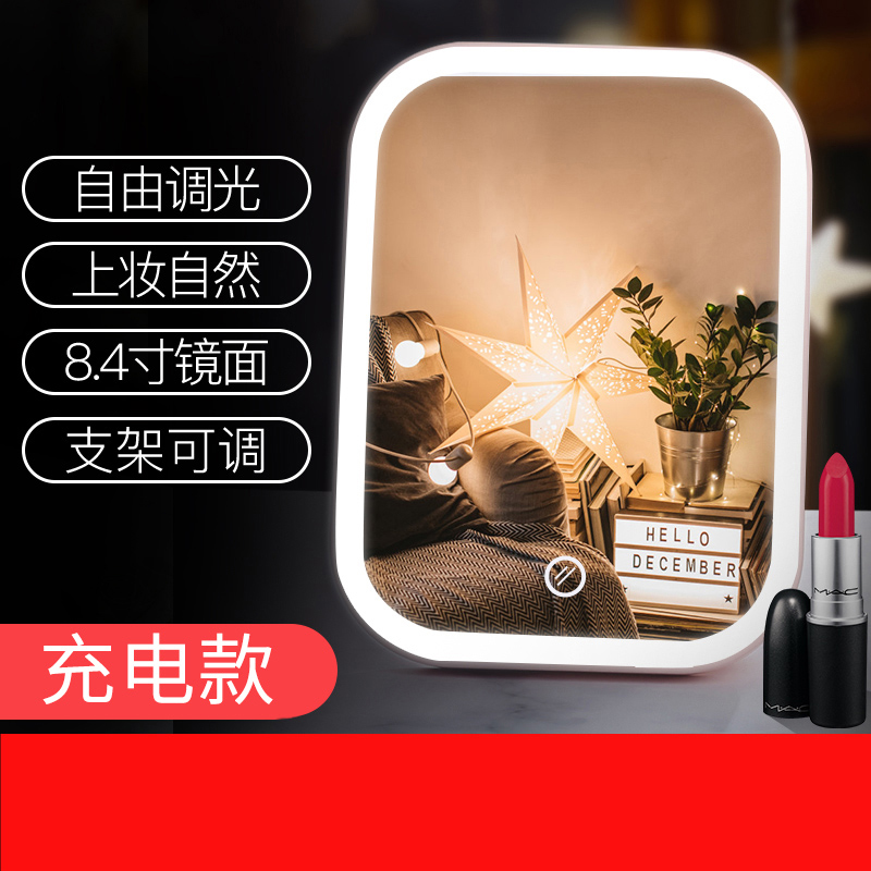 LED化妆镜带灯小号触屏台式美梳妆镜学生台灯少女心桌面镜子 便携在类目 家庭/个人清洁工具, 卫浴用具/卫浴配件, 非便携式用镜, 柜镜/梳妆镜中 - 来自Buy2taobao.com提供专业的淘宝代购服务