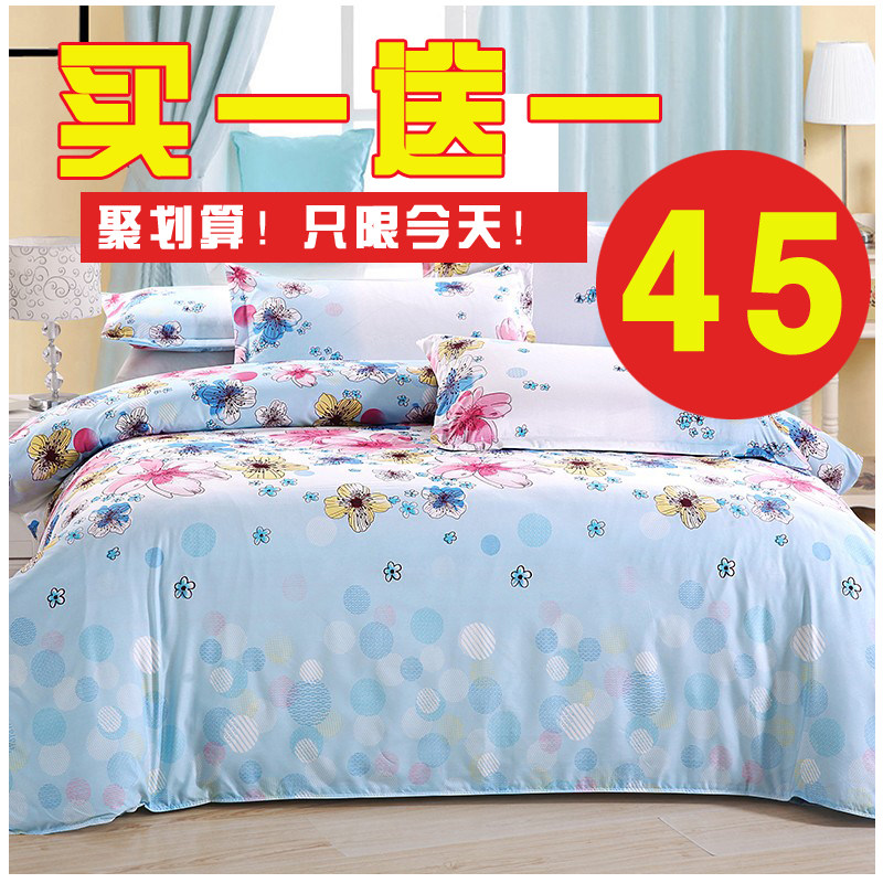 家纺四件套正品 床单被套全棉纯棉韩国公主婚庆床上用品4件套床品