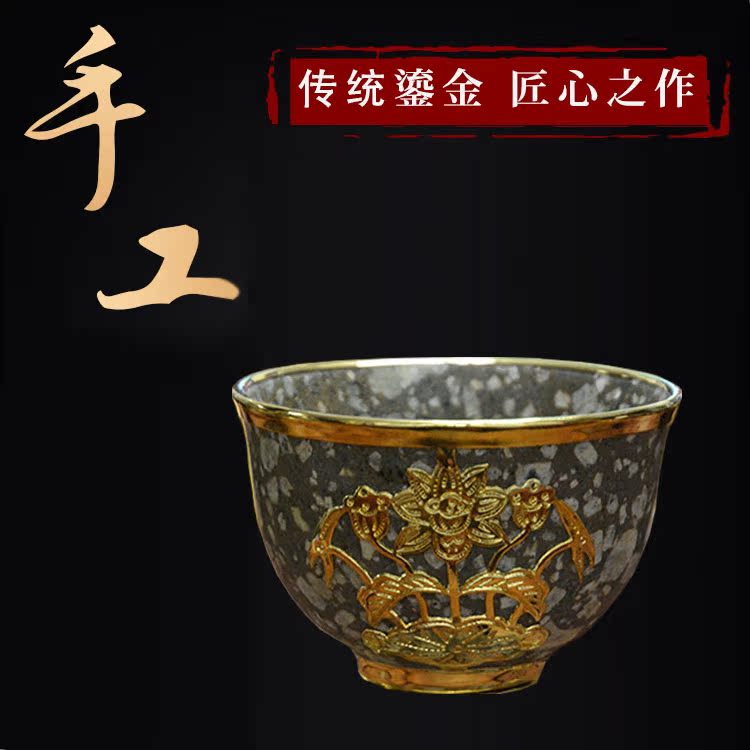 正品麦饭石茶碗主人碗高档鎏金杯子单人杯家用茶具包邮在类目 餐饮具, 茶具, 盖碗中 - 来自Buy2taobao.com提供专业的淘宝代购服务