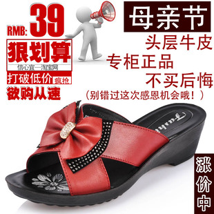  新款凉拖女一字拖蝴蝶结真皮坡跟拖鞋水钻休闲鞋子女拖鞋