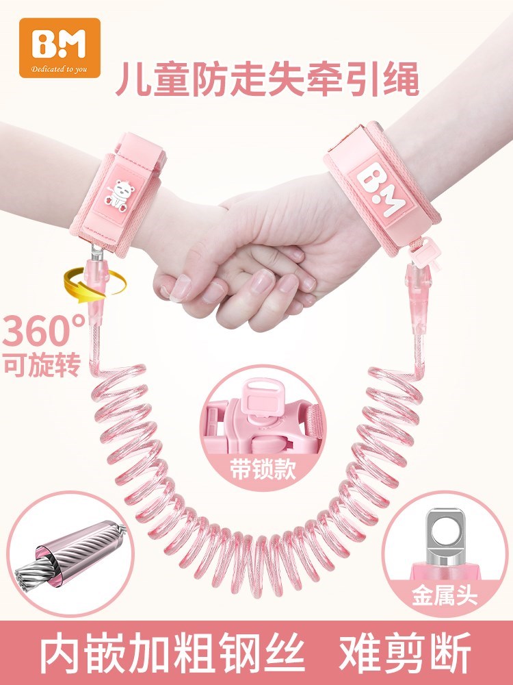 防丢带牵引绳女朋友抖音同款逛街情侣手牵绳成人防丢失可爱手环拉|msdalam kategori lampin/Xihu/makan/push pelarik, tali/Anak Kecil/barang perjalanan, barang perjalanan - dari Buy2taobao.com untuk memberikan perkhidmatan ejen Taobao profesional membeli