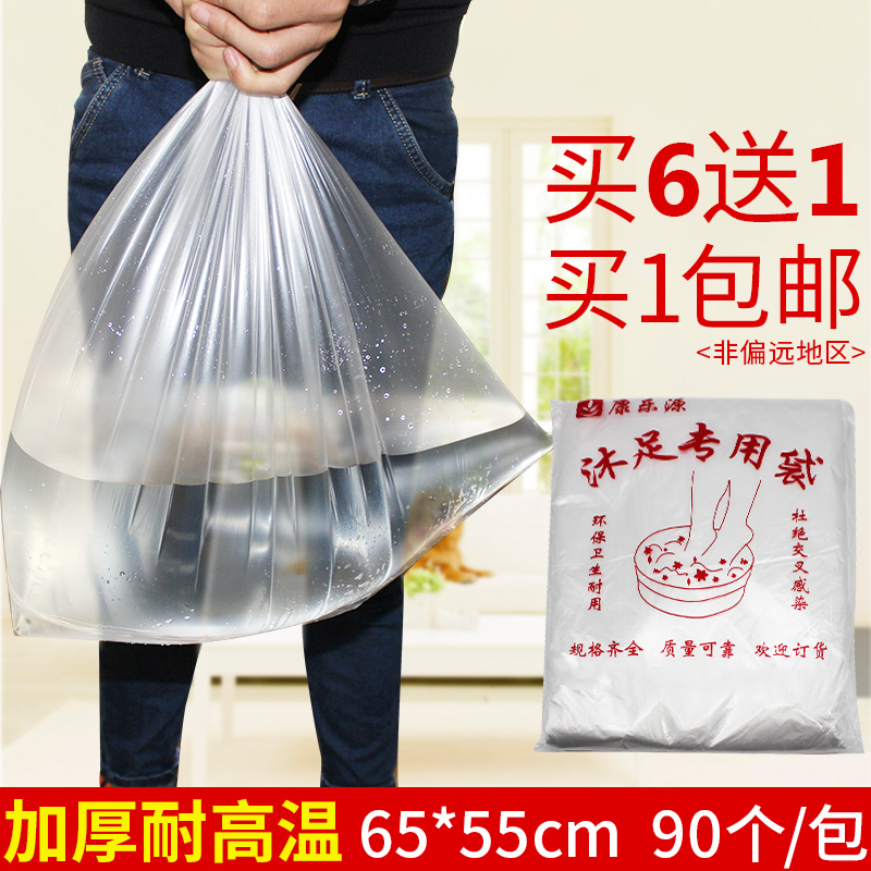 disposable Feet bags Cask Footbath plastic bag Pedicure shop household thickening Sets barrel Bag Foot bath Suppliesin the Family/Personal Cleaning Tools , Sanitary appliances/Bathroom accessories , Bathroom Accessories category - from Buy2taobao.com to provide professional Taobao agent buy service