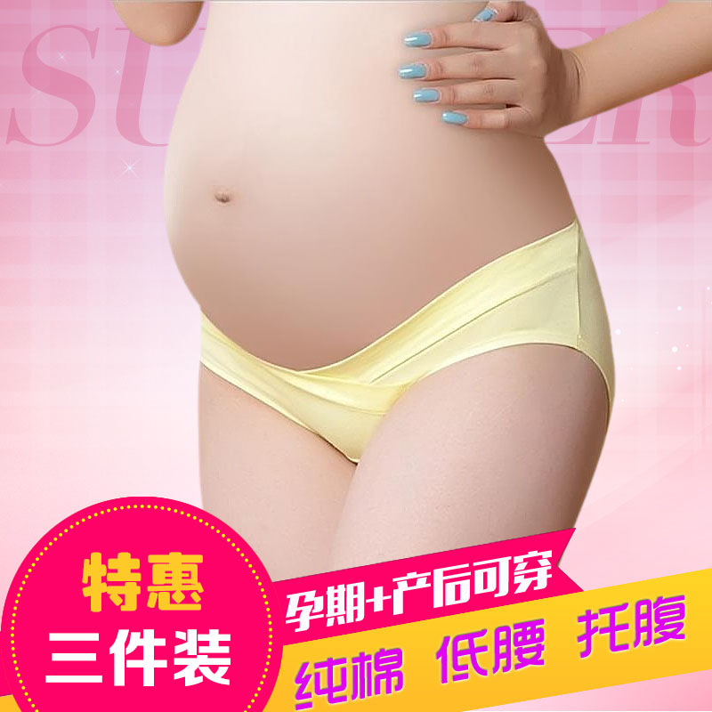 Maternity Panties pure cotton Pregnancy Low-waisted Cotton Antibacterial Stomach lift Pants Maternal ventilation Underwearin the Maternity/Maternal supplies/Nutrition , Nursing bra/Briefs/Check-pants , Briefs category - from Buy2taobao.com to provide professional Taobao agent buy service