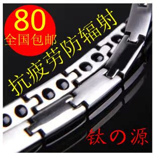  钛锗抗疲劳项链防辐射项链保健项链颈椎项链钛钢项链男士女士项链