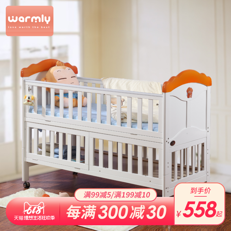 WML European style solid wood Baby bed lengthen Children bed Mosaic Big bed baby BB Storage pine environmental protectionin the Diapers/Care/Feeding/Push lathe , Crib/Crib/Cradle/Chair , Crib/Children's beds category - from Buy2taobao.com to provide professional Taobao agent buy service
