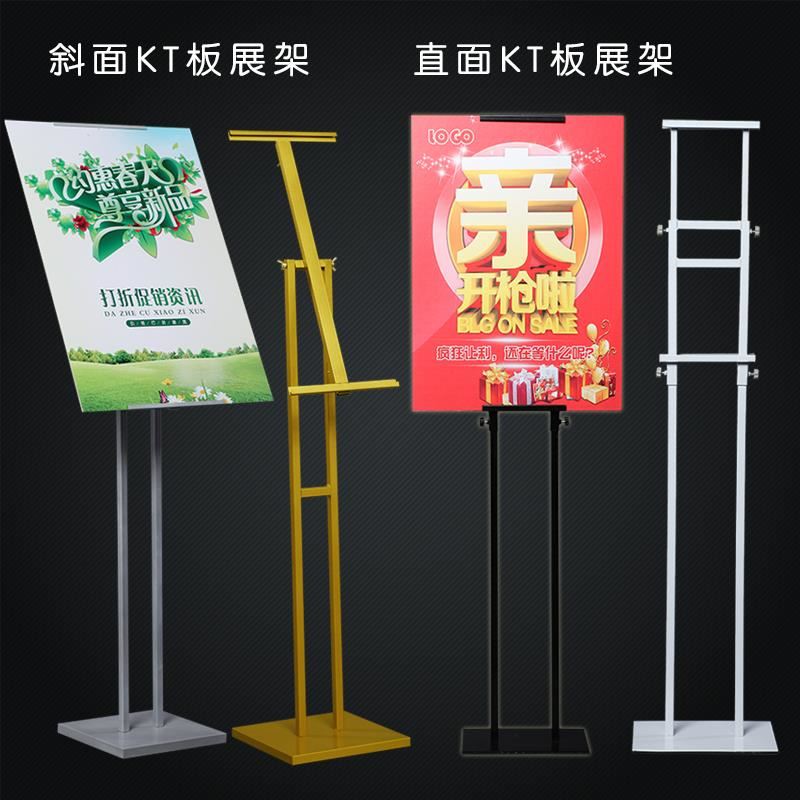 Advertising shelf KT Display Rack poster Shelf Doorway vertical Shuipai POP Display board to ground Bracket couturein the Business/Office Furniture , City Furniture , Information Services , X exhibition/Roll category - from Buy2taobao.com to provide professional Taobao agent buy service