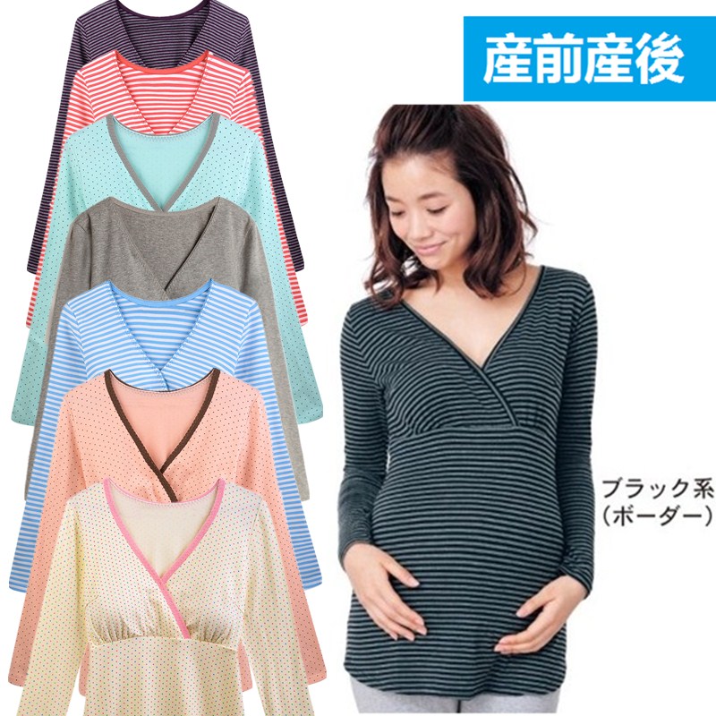 纯棉哺乳长袖孕妇春秋外出打底衫产后喂奶秋衣全棉月子服大码内衣在类目 孕妇装/孕产妇用品/营养, 家居服/哺乳装/秋衣裤, 哺乳衣中 - 来自Buy2taobao.com提供专业的淘宝代购服务