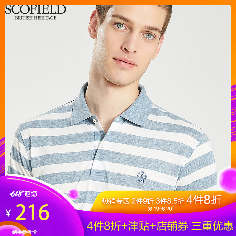 SCOFIELD summer fashion business affairs leisure time stripe T-shirt jacket Thin section POLO T-shirt short sleeve HA826R01in the Men's clothing, Polo Shirts category - from Buy2taobao.com to provide professional Taobao agent buy service