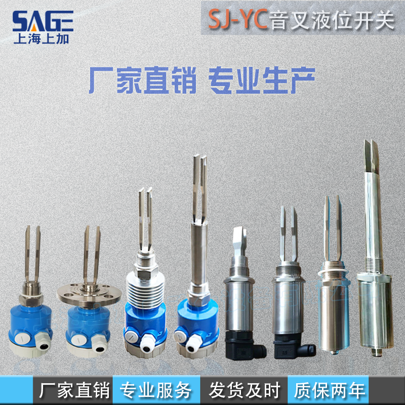 Direct selling tuning fork switch Level Object testing sensor accurate meter install engineering intelligence Optionalin the Hardware/Tool , Instrumentation , Other instrumentation category - from Buy2taobao.com to provide professional Taobao agent buy service