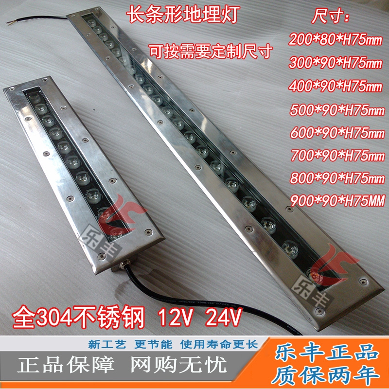 Strip LED Underwater lights Underwater line Buried lights hot spring Embedded system Lighting Pool pool Wall lampin the Decoration main material , Lamps , Outdoor Lighting , End of Tower Lighting category - from Buy2taobao.com to provide professional Taobao agent buy service
