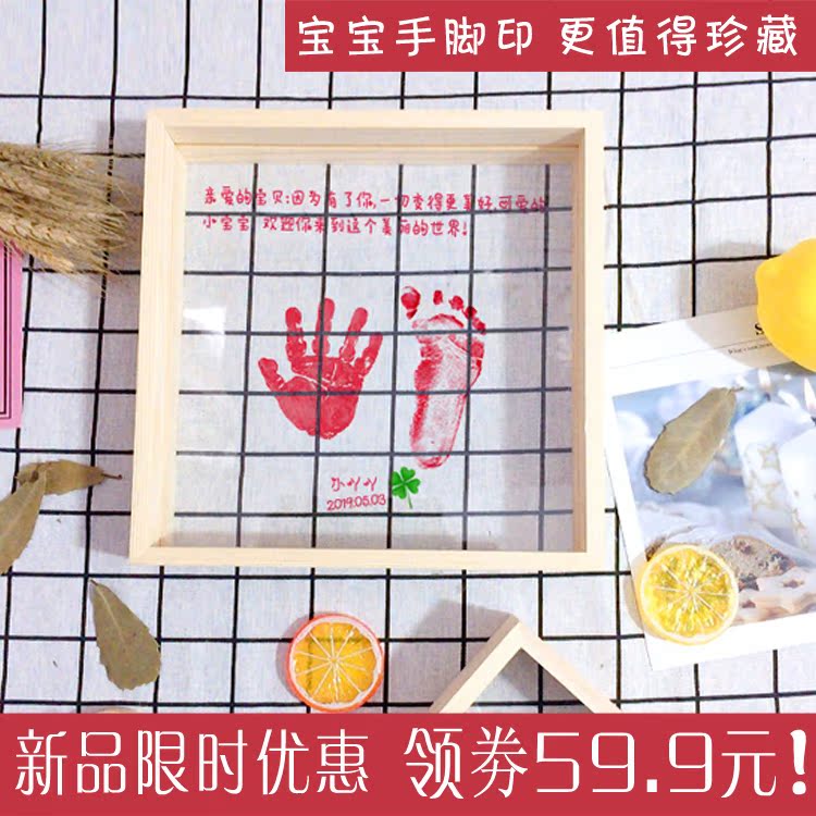 宝宝纪念品手脚印不远嫁保证书新生婴儿满月礼物百天纪念手写 DIY|ruв категории игрушка/коляска/головоломка/блоки/модель, Ребенок сувениры/характер продукта, руки следы - от Buy2taobao.com для оказания профессиональной услуги покупки агента Taobao