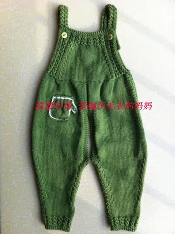 儿童<em>毛衣</em> 纯手工编织 男<em>宝宝开裆裤</em> 背带裤 厚 