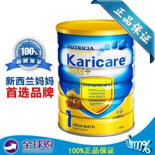  新西兰原装进口Karicare可瑞康金装一段婴幼儿牛奶粉