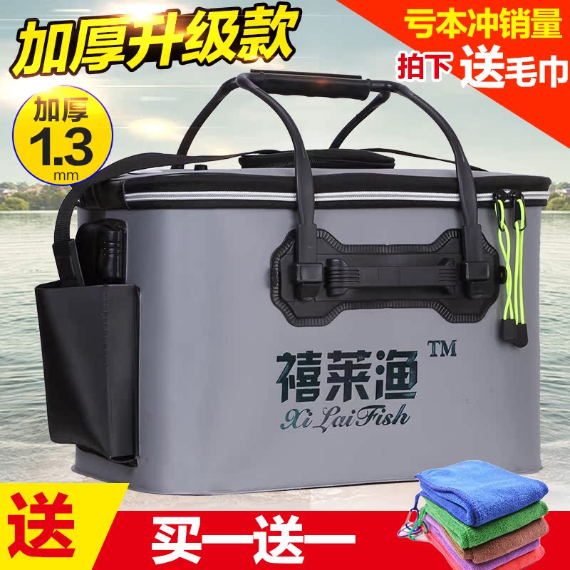 禧莱渔 eva钓鱼桶带侧包活鱼箱加厚可折叠鱼护桶钓箱渔具包打水桶在类目 户外/登山/野营/旅行用品, 垂钓装备, 鱼桶, 装鱼桶中 - 来自Buy2taobao.com提供专业的淘宝代购服务