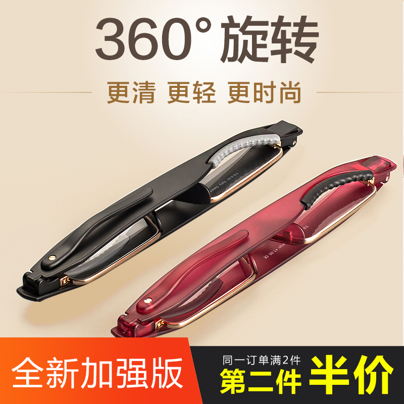 派斯品牌老花镜男女款360度旋转折叠便携树脂花镜老花眼镜|msdalam kategori ZIPPO/Swiss Army Knife/cermin mata, cermin mata fungsi, membaca gelas - dari Buy2taobao.com untuk memberikan perkhidmatan ejen Taobao profesional membeli