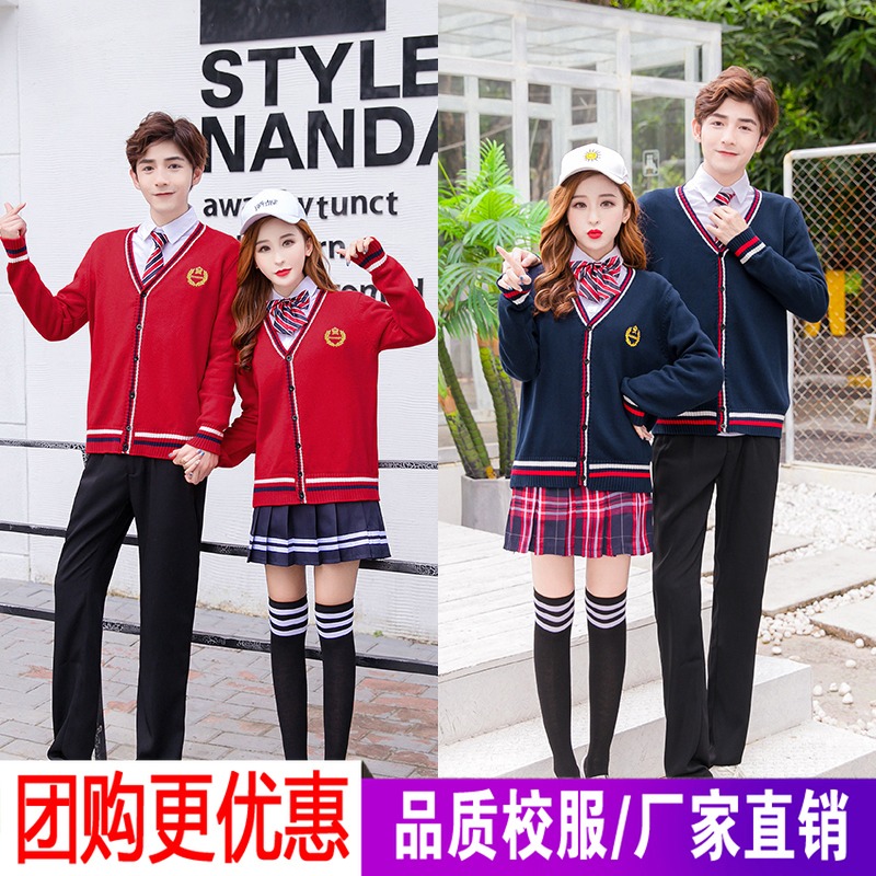 Middle school student Class clothes sports meeting suit junior middle school high school school uniform spring and autumn College wind England uniform Campus clothingin the Women's clothing/Boutique , Set/Student uniforms/Work uniforms , Student uniforms category - from Buy2taobao.com to provide professional Taobao agent buy service