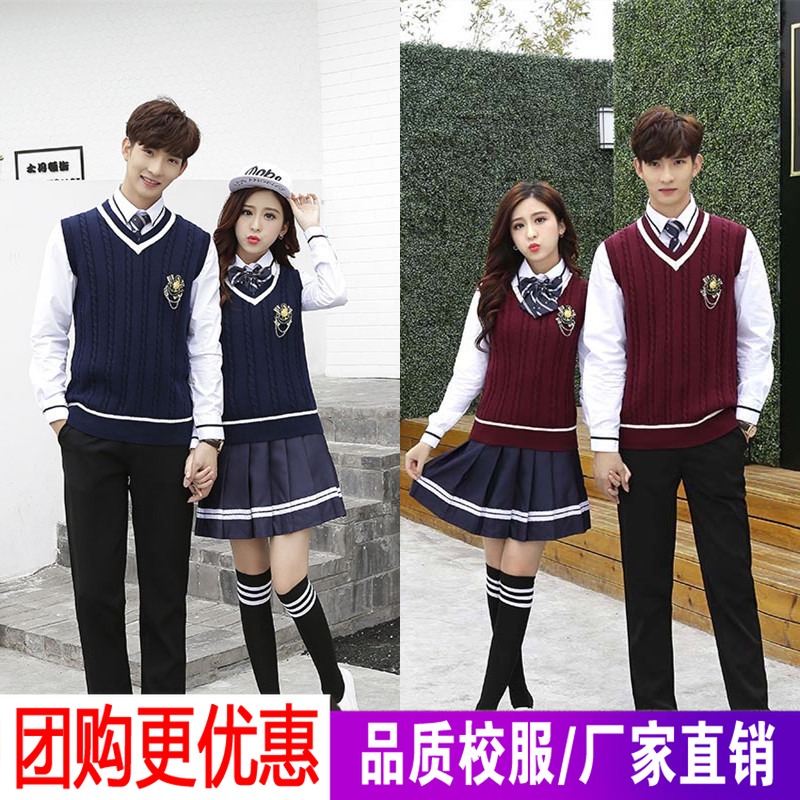 日韓套裝學院風韓國秋季高中初中學生英倫班服韓版日式男女制服在類目 女裝/女士精品, 套裝/學生校服/工作制服, 學生校服中 - 來自Buy2taobao.com提供專業的淘寶代購服務