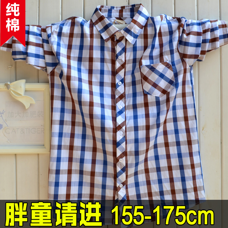 胜棵棵树少年装男童全棉衬衫长袖薄款格子衬衣胖男孩大童宽松上衣在类目 童装/婴儿装/亲子装, 衬衫中 - 来自Buy2taobao.com提供专业的淘宝代购服务