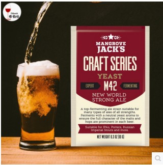 M42 World Strong Ayr Yeast Brewed Beer Yeast Beer raw material Imported Beer Yeastin the Tableware , Flagon/Wineglass/Wine , Wine category - from Buy2taobao.com to provide professional Taobao agent buy service