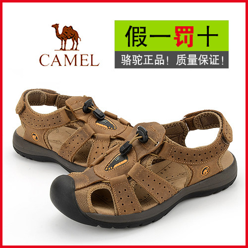 <em>骆驼女鞋专营店</em>|骆驼休闲鞋女鞋|骆驼男装旗舰