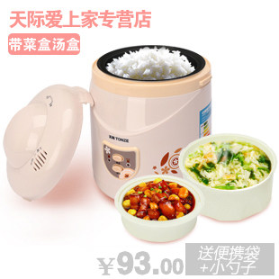 Tonze/天际 CFXD-12XD迷你电饭煲1.2l 学生电饭锅 煮饭热菜 正品