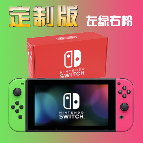 Nintendo NS switch ns Nintendo Customized version hostin the Video game/Fitting/Game/Raiders , Home game category - from Buy2taobao.com to provide professional Taobao agent buy service