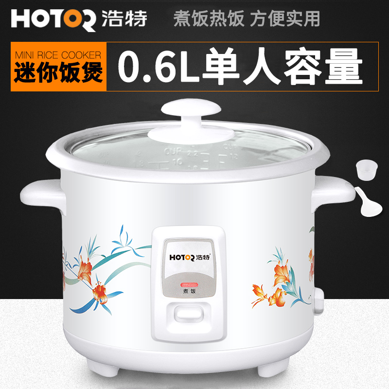 Hotor/浩特正品0.6L玻璃蓋小型煮飯電飯煲1人迷妳自動電飯鍋加熱在類目 廚房電器, 電鍋煲類, 電飯煲中 - 來自Buy2taobao.com提供專業的淘寶代購服務