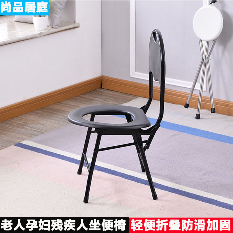 残疾人可折叠防滑坐便椅大便器老人如厕椅孕妇方便椅子马桶洗澡椅在类目 商业/办公家具, 医疗家具, 坐便椅中 - 来自Buy2taobao.com提供专业的淘宝代购服务
