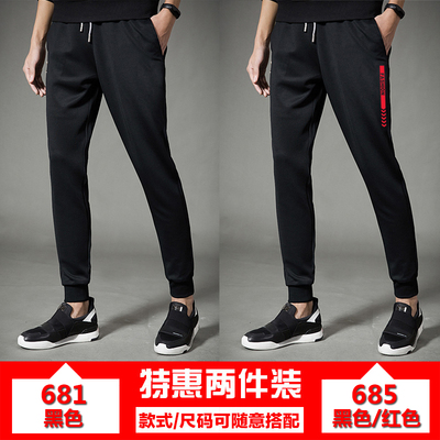 春夏季2019年男士冰丝休闲运动裤宽松薄款韩版潮流超火cec裤子男