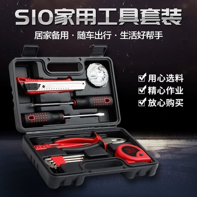 SSD多功能組合工具套組 多件裝家用組合工具箱 維修套裝五金工具在類目 五金/工具, 手動工具, 工具組合套裝, 組合套裝中 - 來自Buy2taobao.com提供專業的淘寶代購服務