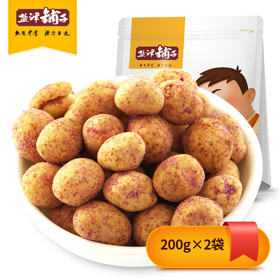 盐津铺子_花生豆200gx2紫薯花生 裹衣花生 花生米 休闲零食 袋装