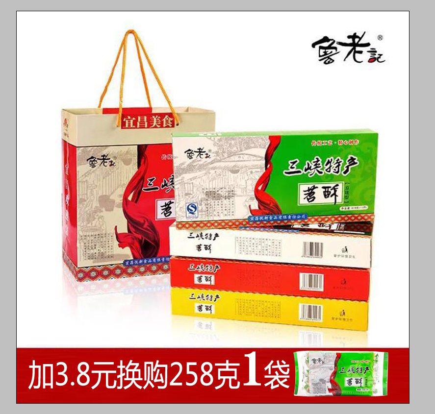 Old tale Shao Crisp Hubei Yichang specialty Potato silk sugar sweet potato snacks tradition Cakes and Pastries The three gorges 208g*4 boxin the Snacks/Nuts/Specialty , Confection/Class dates/Plum/Dried fruit , Areca category - from Buy2taobao.com to provide professional Taobao agent buy service