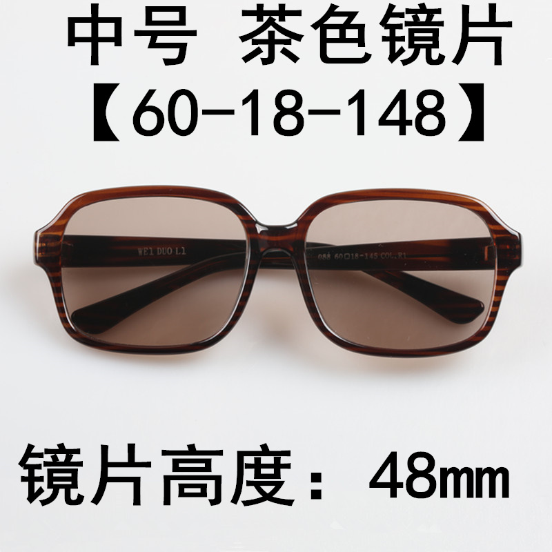 fashion crystal glasses Stone Mirror Men's Middle and old age Big Box Retro Tan Plain glass spectacles Sunglasses Sunglassesin the ZIPPO/Swiss Army Knife/Glasses , Sunglasses category - from Buy2taobao.com to provide professional Taobao agent buy service