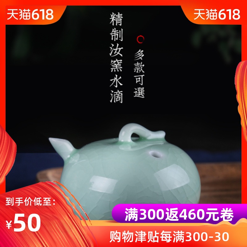 宣艺斋 文房四宝水滴砚台磨墨研磨专用陶瓷青瓷书法国画砚滴墨锭汝窑玉壶水滴豆青色粉青色陶瓷书法国画青瓷|ruв категории электронный словарь/электрический бумажных книг/канцелярские принадлежности, рисовальный прибор/живописи материалов/каллиграфия товаров, Четыре сокровища - от Buy2taobao.com для оказания профессиональной услуги покупки агента Taobao