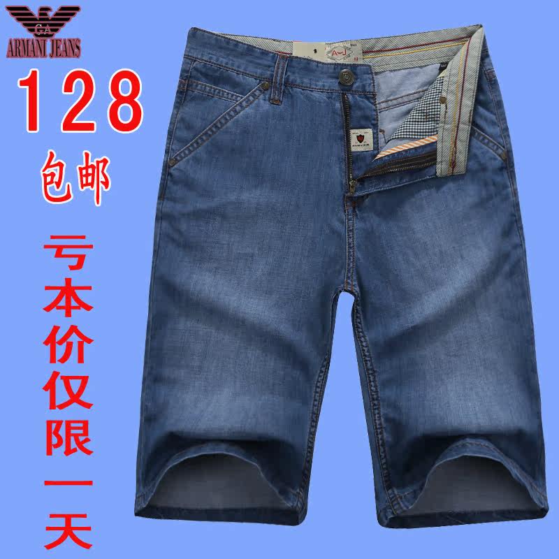 <em>尼子短裤</em>多少钱,<em>尼子短裤</em>网上专卖,<em>尼子短裤</em>包