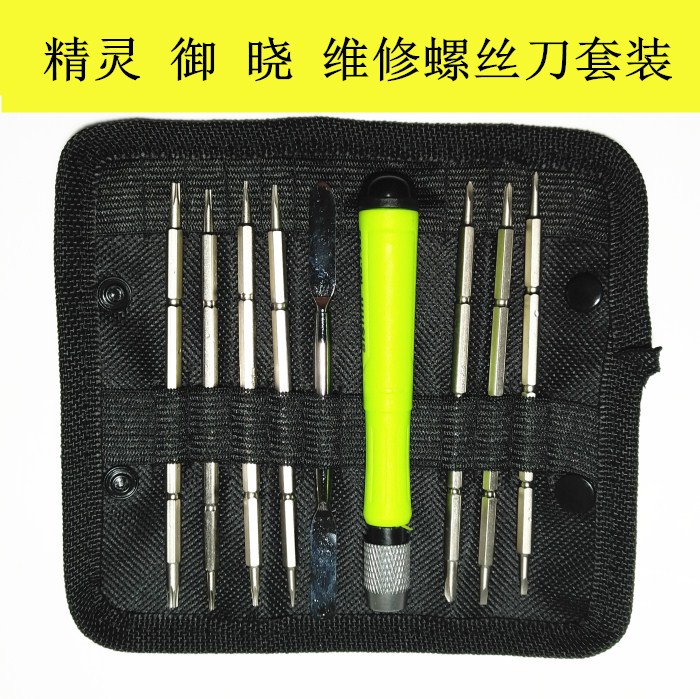大疆 精灵3 4 MAVIC 御 晓 T6 T8 拆机工具 维修 螺丝刀套装在类目 玩具/童车/益智/积木/模型, 电动遥控玩具零件/工具, 遥控飞机零配件中 - 来自Buy2taobao.com提供专业的淘宝代购服务